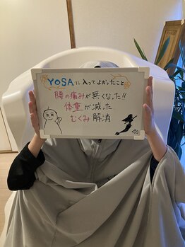 ヨサパーク グランス(YOSA PARK glans)/お客様の声