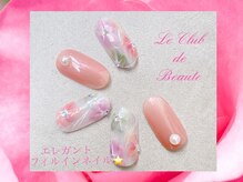 ル クラブ ド ボーテ 練馬/エレガントネイル☆