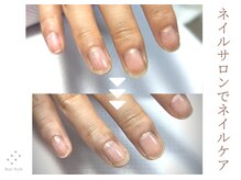 スタースタイル(Star Style)/ネイルケア