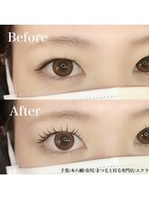 エクラ(eclat)/まつ毛パーマ/ラッシュリフト