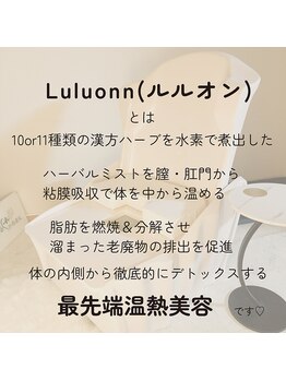 ヨサパーク デイジー(YOSA PARK Daisy)/痩身/ダイエット/リンパ/毛穴