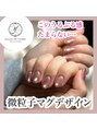 サロン デ ヤンス(SALON DE YANSU) 大人かわいいデザインが好きです♪