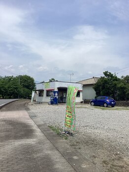 カイロプラクティック整体 松村/外観2