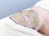 【整える肌革命】敏感肌にもやさしい再生力！お顔ハーブピーリング￥6,800