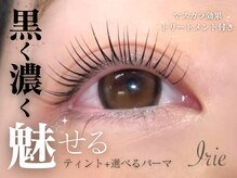 アイリー 町田店(Irie)