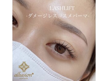 アリュージョン 京都駅前店/京都駅前の眉毛とまつ毛専門店