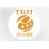 エコルスタ整骨院 整体院のお店ロゴ