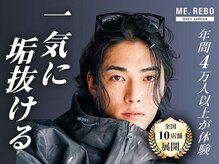 ミレボ ウェイビー 横浜店(ME.REBO WAVEY)