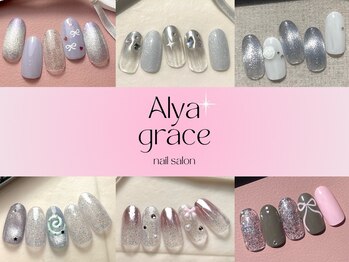 アリアグレイス(ALYA GRACE)