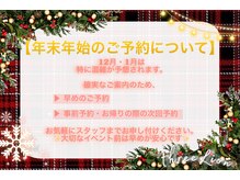 スリーライオン(threeLion)の雰囲気（年末年始は早めのご予約おすすめしております◎休業日12/31～1/3）