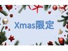 【12/1~25限定★】ヘッド30分+眼10分+肩10分+耳リフレ15分 計65分¥6,500