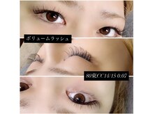 サロンニーナナ(Salon 27)/ボリュームラッシュ