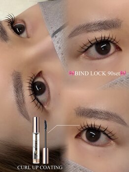 ミープラス(ME+)/バインドロックで持続力UP★