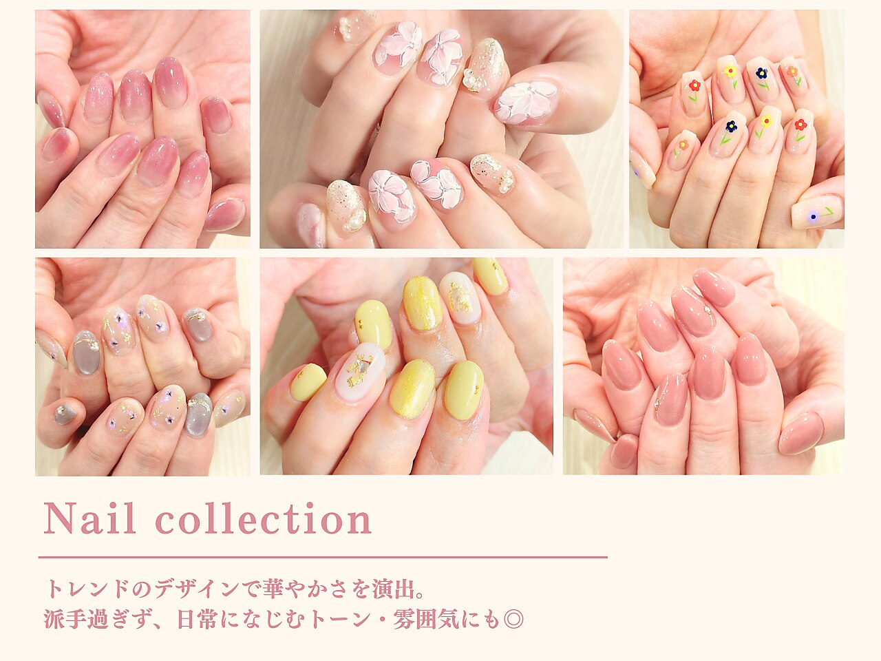 ナナネイル(Nana.Nail)｜ホットペッパービューティー