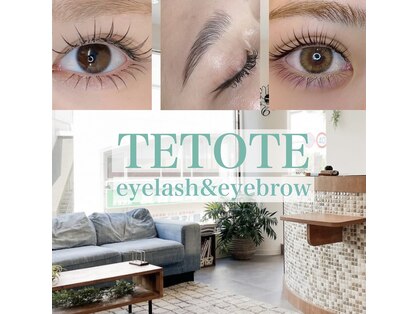 テトテ ビューティーラボ アイラッシュ(tetote beauty Labo)の写真