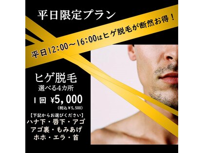 プリマプリート メンズ店の写真