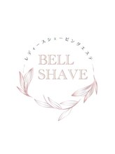 ベル シェーブ(BELL SHAVE)&nbsp;嵜山 