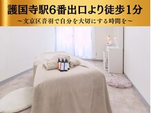 ナーナモエ(na-namoe)の雰囲気（エステを日常に♪10年後の健康で美しい自分を作る、特別な時間◎）