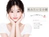 【ピーチリフト】桃のようにキュッと小顔に!!韓国最新高周波◆初回￥9,400