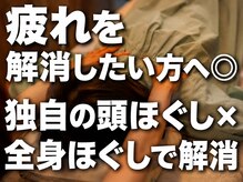 クマの冬眠 南川添店