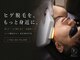 リムーブ(REMOVE)の写真