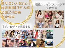 ラプリ 福岡博多店(Raplit)の雰囲気（鼻は一度高くなるとほぼ戻らない☆美鼻/小顔矯正/フォト/ブログ）
