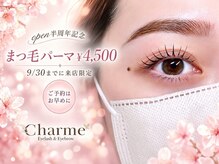 シャルム 東新宿店
