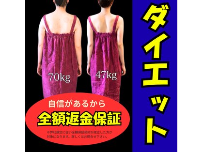 ピュアリッチ 博多の写真