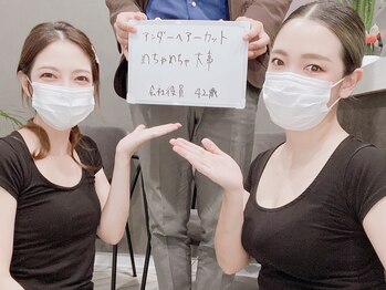 チューニングサロンオム(tuning salon homme)/42歳男性のご感想♪