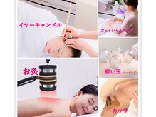 1413エステの雰囲気（プライベートサロンなのでゆっくりとお過ごしいただけます♪）