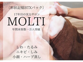 モルティープリマクラッセ 宇都宮東店(Molti Prima Classe)