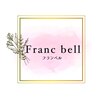 フランベル(Franc bell)のお店ロゴ