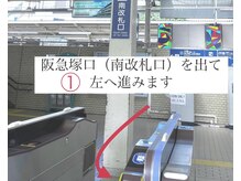 アミティエ(Amitie)/阪急塚口【真実改札口】徒歩10分