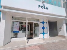ポーラ ザ ビューティ 宇部店(POLA THE BEAUTY)