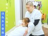 ☆ご新規様限定☆ Instagramで大人気『ほねおと整体』が今ならお得に♪♪