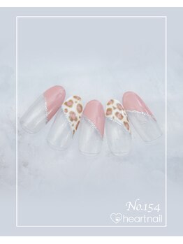 はあとねいる 板橋ときわ台店/