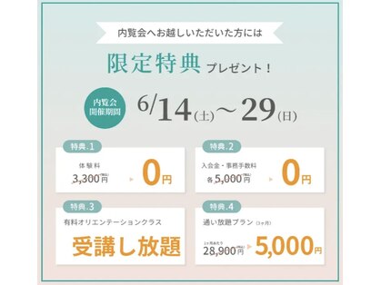 リピラティス 水戸店(Repilates)の写真