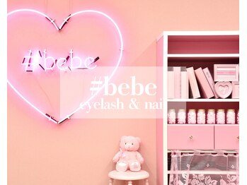 べべ 横浜店(#bebe)