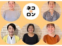 整体もみ処アンド美容ネコロンの雰囲気（マッサージのセレクトショップ！スタッフのオリジナルコースが◎）