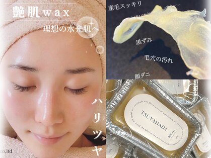 ヴィアージュ(Viage)の写真