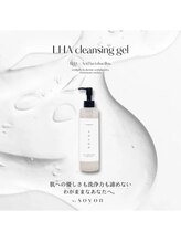 ピュアソル 奈良店(Puresol)/当店大人気'クレンジングジェル"