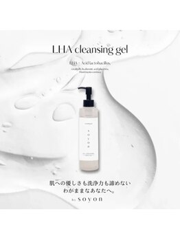 ピュアソル 奈良店(Puresol)/当店大人気'クレンジングジェル"