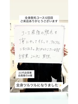 メンズビオ 神戸三宮店/