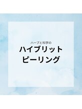 エターナル(Eternal)/