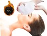 《2月限定》背中肩oil＋立体石膏パック付透明感UPフェイシャル90分¥13500
