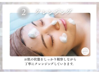 モアナ(MOANA)/毛穴レス&韓国肌管理