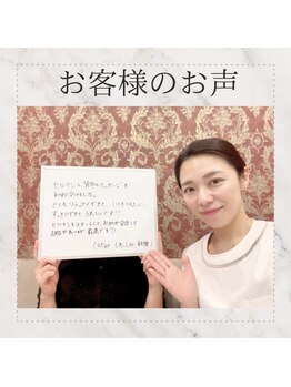 サロンドセルマン(Salon de serment)/