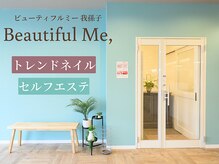 ビューティフルミー 我孫子店(Beautiful Me,)