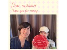ビオリティー(BEOLITY)の雰囲気（20代から60代までのさまざまなお肌悩みをお持ちのお客様がご来店）