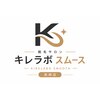 キレラボ スムースのお店ロゴ
